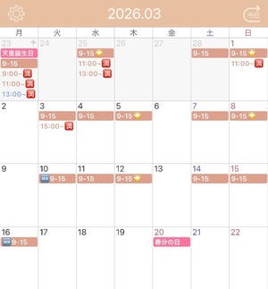 Arisuの写メ日記｜リッチ～THE RICH～ 吉原高級店ソープ