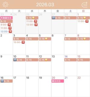 Arisuの写メ日記｜リッチ～THE RICH～ 千葉県・栄町高級店ソープ