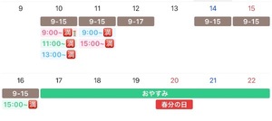 Arisuの写メ日記｜リッチ～THE RICH～ 吉原高級店ソープ