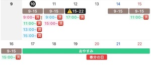 Arisuの写メ日記｜リッチ～THE RICH～ 吉原高級店ソープ