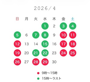 Aoiの写メ日記｜リッチ～THE RICH～ 千葉県・栄町高級店ソープ