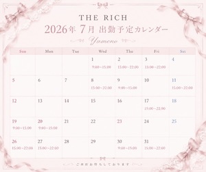 Yumenoの写メ日記｜リッチ～THE RICH～ 吉原高級店ソープ