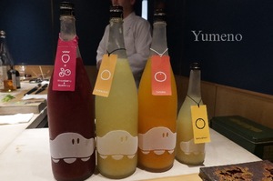 Yumenoの写メ日記｜リッチ～THE RICH～ 吉原高級店ソープ