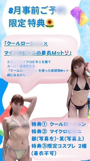 Nonnaの写メ日記｜リッチ～THE RICH～ 吉原高級店ソープ