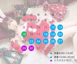 Nonnaの写メ日記｜リッチ～THE RICH～ 吉原高級店ソープ