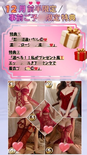 Nonnaの写メ日記｜リッチ～THE RICH～ 吉原高級店ソープ