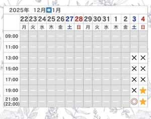 Nonnaの写メ日記｜リッチ～THE RICH～ 吉原高級店ソープ