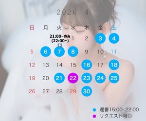 Nonnaの写メ日記｜リッチ～THE RICH～ 吉原高級店ソープ