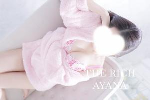 Ayanaの写メ日記｜リッチ～THE RICH～ 吉原高級店ソープ