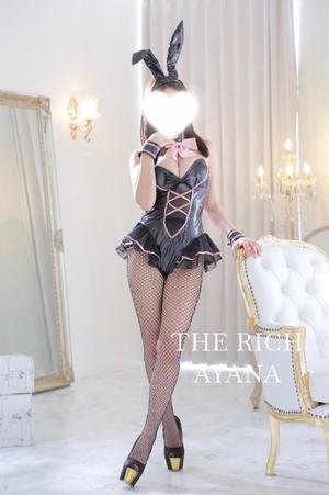 Ayanaの写メ日記｜リッチ～THE RICH～ 吉原高級店ソープ