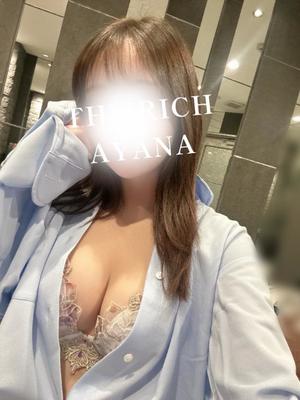 Ayanaの写メ日記｜リッチ～THE RICH～ 千葉県・栄町高級店ソープ