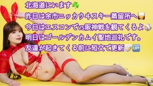 かりんの写メ日記｜ティアラ 吉原高級店ソープ
