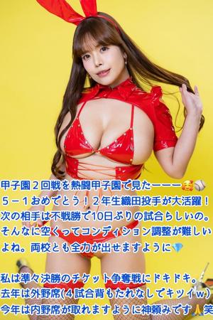 かりんの写メ日記｜ティアラ 吉原高級店ソープ