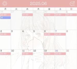 りおんの写メ日記｜ティアラ 吉原高級店ソープ