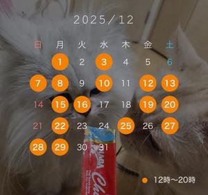 りおんの写メ日記｜ティアラ 吉原高級店ソープ