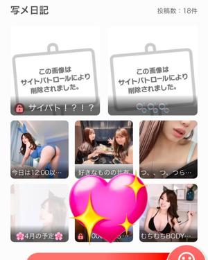 たずねの写メ日記｜ティアラ 吉原高級店ソープ