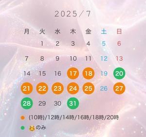 たずねの写メ日記｜ティアラ 吉原高級店ソープ