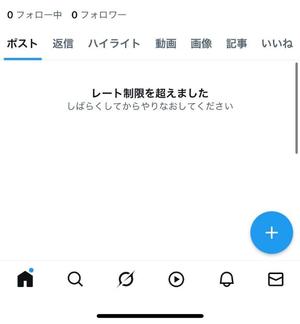 穂香の写メ日記｜ティアラ 吉原高級店ソープ