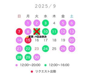 もかの写メ日記｜ティアラ 吉原高級店ソープ