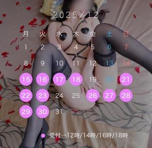 蓮の写メ日記｜ティアラ 吉原高級店ソープ