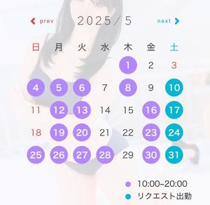 まりなの写メ日記｜ティアラ 吉原高級店ソープ