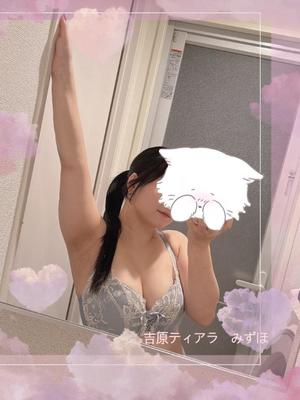 みずほの写メ日記｜ティアラ 吉原高級店ソープ
