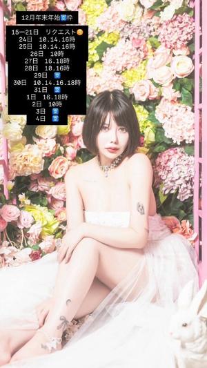 未来の写メ日記|ティアラ 吉原高級店ソープ