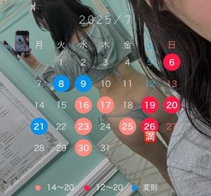 ねねの写メ日記｜ティアラ 吉原高級店ソープ