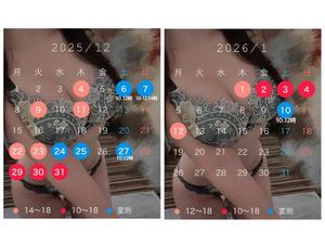 ねねの写メ日記｜ティアラ 吉原高級店ソープ