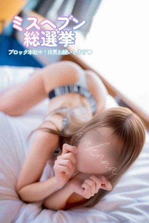 わかなの写メ日記|TOKYO BUNNYS CLUB 吉原高級店ソープ