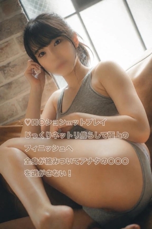 たちばなの写メ日記｜TOKYO BUNNYS CLUB 吉原高級店ソープ
