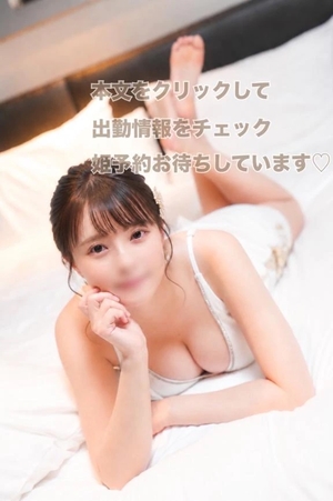たちばなの写メ日記｜TOKYO BUNNYS CLUB 吉原高級店ソープ