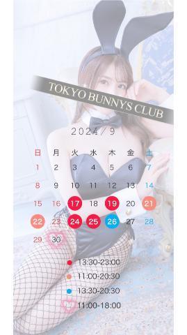 ももの写メ日記｜TOKYO BUNNYS CLUB 吉原高級店ソープ