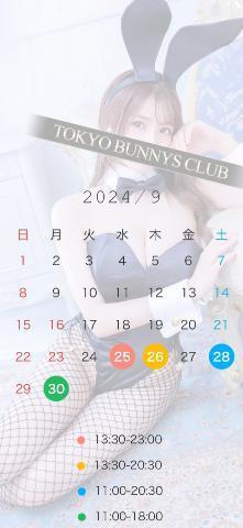 ももの写メ日記｜TOKYO BUNNYS CLUB 吉原高級店ソープ