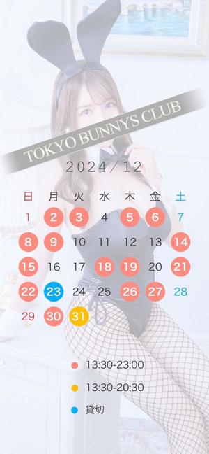 ももの写メ日記｜TOKYO BUNNYS CLUB 吉原高級店ソープ