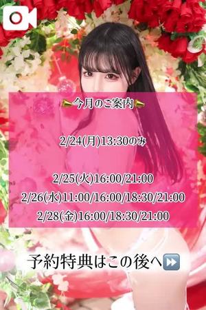 ゆづきの写メ日記｜TOKYO BUNNYS CLUB 吉原高級店ソープ