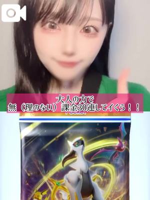 ゆづきの写メ日記｜TOKYO BUNNYS CLUB 吉原高級店ソープ