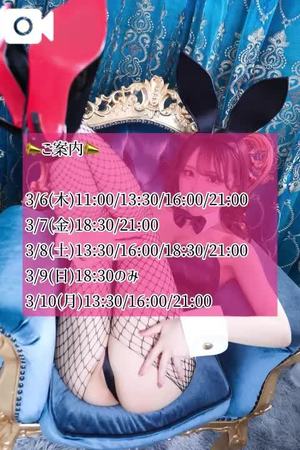 ゆづきの写メ日記｜TOKYO BUNNYS CLUB 吉原高級店ソープ
