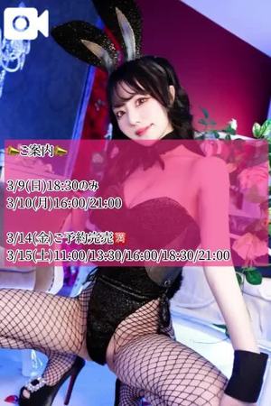 ゆづきの写メ日記｜TOKYO BUNNYS CLUB 吉原高級店ソープ