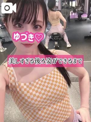 ゆづきの写メ日記｜TOKYO BUNNYS CLUB 吉原高級店ソープ