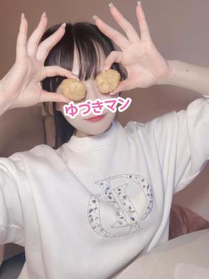 ゆづきの写メ日記｜TOKYO BUNNYS CLUB 吉原高級店ソープ