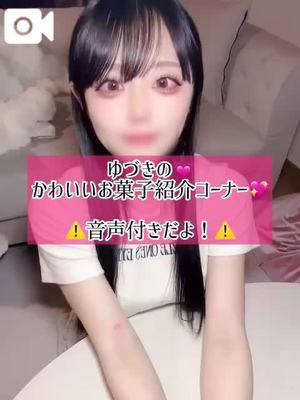 ゆづきの写メ日記｜TOKYO BUNNYS CLUB 吉原高級店ソープ