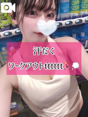 ゆづきの写メ日記｜TOKYO BUNNYS CLUB 吉原高級店ソープ
