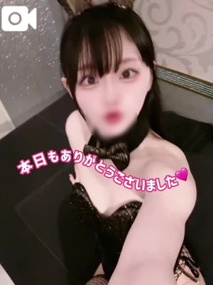ゆづきの写メ日記｜TOKYO BUNNYS CLUB 吉原高級店ソープ