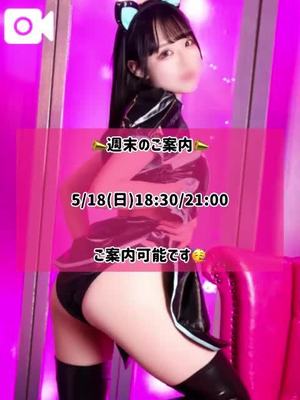 ゆづきの写メ日記｜TOKYO BUNNYS CLUB 吉原高級店ソープ