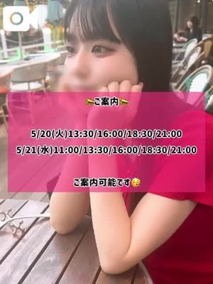 ゆづきの写メ日記｜TOKYO BUNNYS CLUB 吉原高級店ソープ
