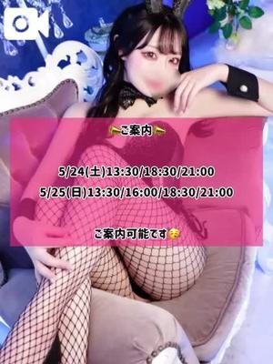 ゆづきの写メ日記｜TOKYO BUNNYS CLUB 吉原高級店ソープ