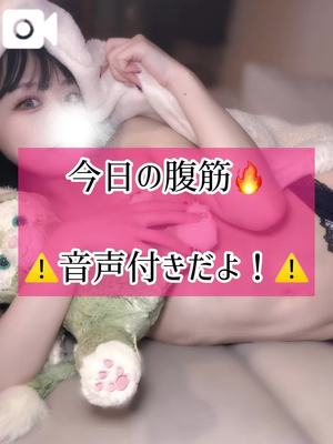 ゆづきの写メ日記｜TOKYO BUNNYS CLUB 吉原高級店ソープ
