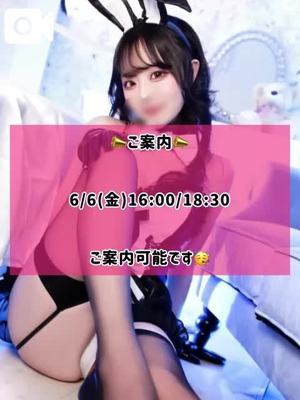 ゆづきの写メ日記｜TOKYO BUNNYS CLUB 吉原高級店ソープ