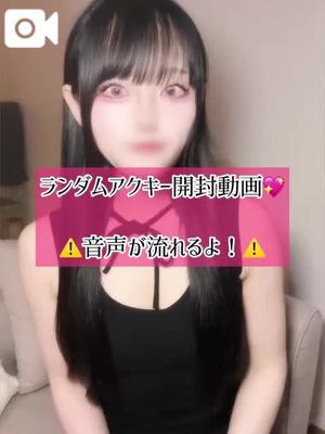 ゆづきの写メ日記｜TOKYO BUNNYS CLUB 吉原高級店ソープ